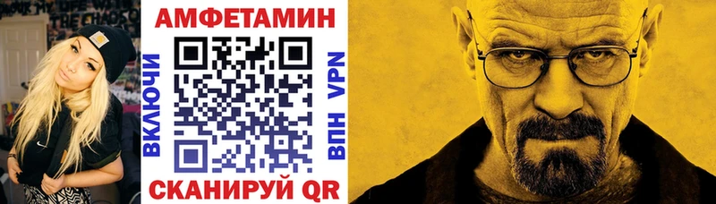 Купить где  Ирбит  Амфетамин 98% 