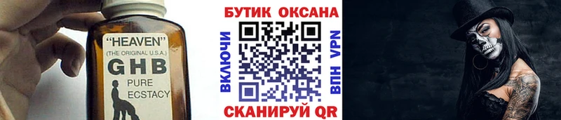 Купить закладки  Ирбит  БУТИРАТ 99% 
