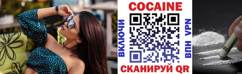 Купить  Ирбит  Кокаин FishScale 