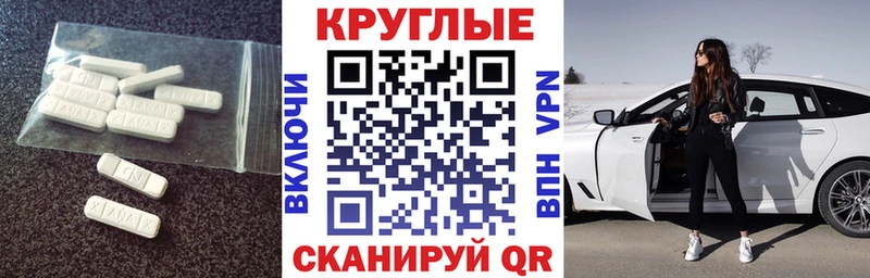 ЭКСТАЗИ бентли  Купить  Ирбит 