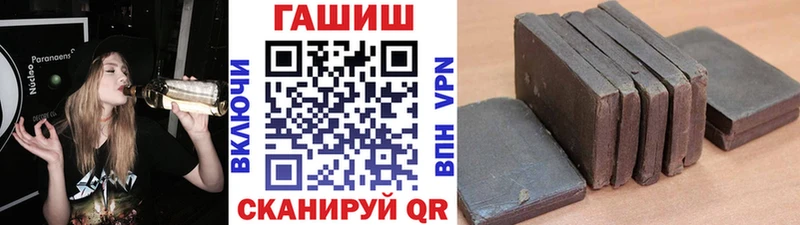 Купить закладки  Ирбит  Гашиш 40% ТГК 