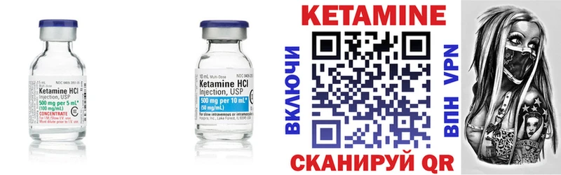 КЕТАМИН ketamine  Купить где  Ирбит 