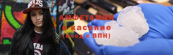 меф Богородск