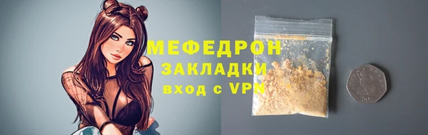 mdpv Богородицк