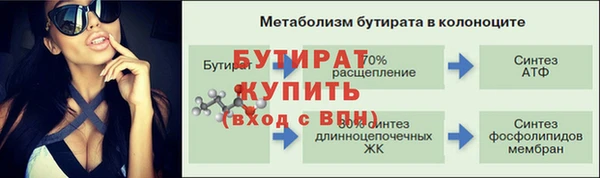 меф Богородск