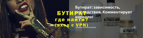 mdpv Богородицк