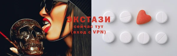 ГАЛЛЮЦИНОГЕННЫЕ ГРИБЫ Богданович