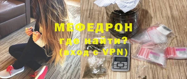 меф Богородск