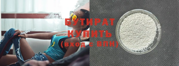 ГАЛЛЮЦИНОГЕННЫЕ ГРИБЫ Богданович