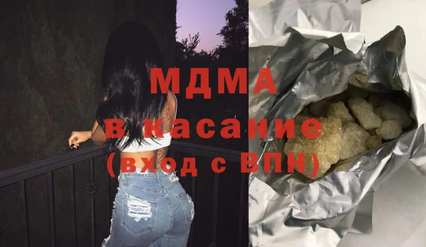 mdpv Богородицк