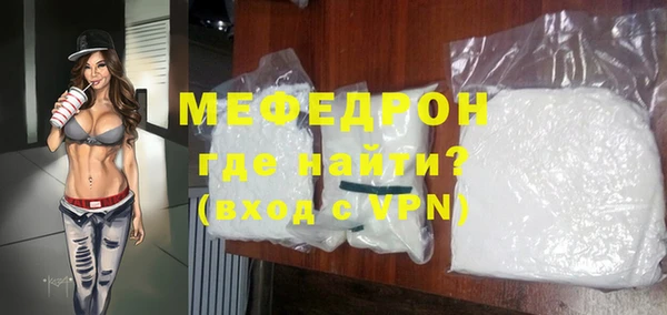 меф Богородск