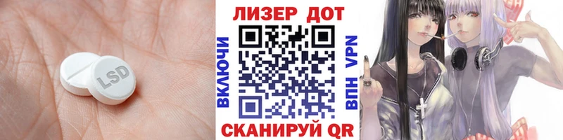Лсд 25 экстази ecstasy Ирбит
