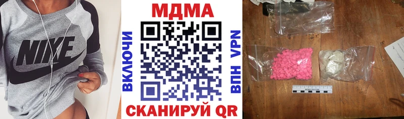 MDMA кристаллы Ирбит