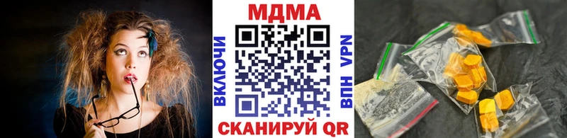 MDMA кристаллы  Купить  Ирбит 