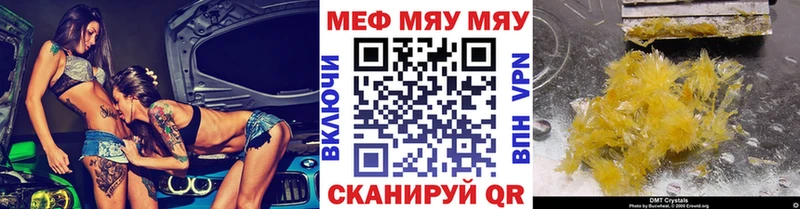 Купить  Ирбит  Меф mephedrone 