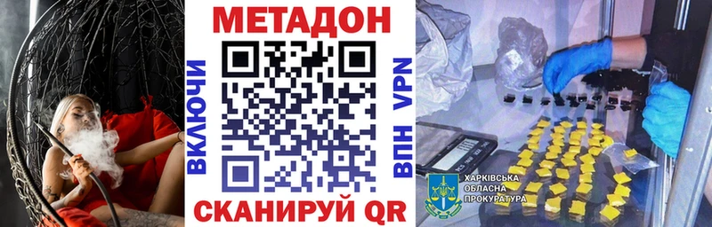 Метадон белоснежный Ирбит