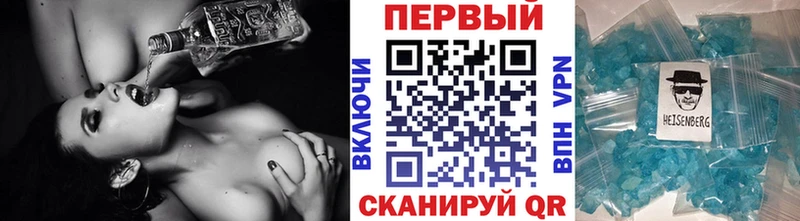 Первитин мет  Купить  Ирбит 