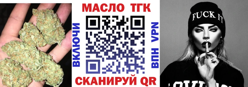 Дистиллят ТГК вейп с тгк  Купить  Ирбит 